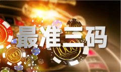2023新澳门原料网坐下载 MBA智库